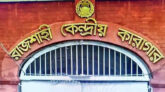 বন্দীর স্ত্রীকে নিয়ে ‘পালালেন’ কারারক্ষী
