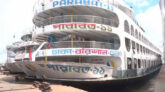 পারাবত-১১ লঞ্চের কেবিন থেকে নারীর লাশ উদ্ধার