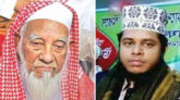 আল্লামা শফীকে নিয়ে কটূক্তি, মুফতি জিহাদী গ্রেফতার