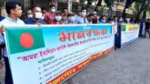ঢাকায় ইতালি দূতাবাসের সামনে প্রবাসীদের মানববন্ধন