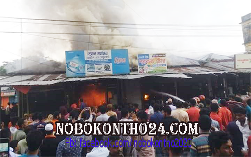 চরফ্যাশন বাজারে অগ্নিকাণ্ড, ৭ দোকান ভস্মীভূত