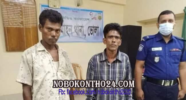 লালমোহনে গাঁজাসহ ২ মাদক কারবারি আটক