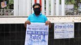 মেয়ের ধর্ষকদের ফাঁসি চেয়ে একাই মানববন্ধনে অসহায় বাবা