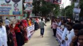 এমপি নিক্সন চৌধুরীর বিচারের দাবিতে ফরিদপুরে মানববন্ধন