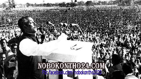 ৭ মার্চকে ঐতিহাসিক দিবস ঘোষণা, পরিপত্র জারি
