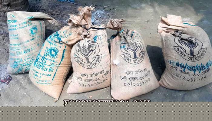 চরফ্যাশনে চল্লিশ বস্তা সরকারি চাল উদ্ধার