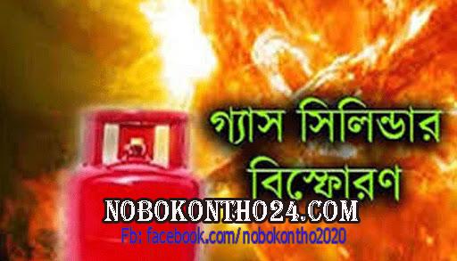 গ্যাস সিলিন্ডার বিস্ফোরণে একই পরিবারের ৯ জন দগ্ধ