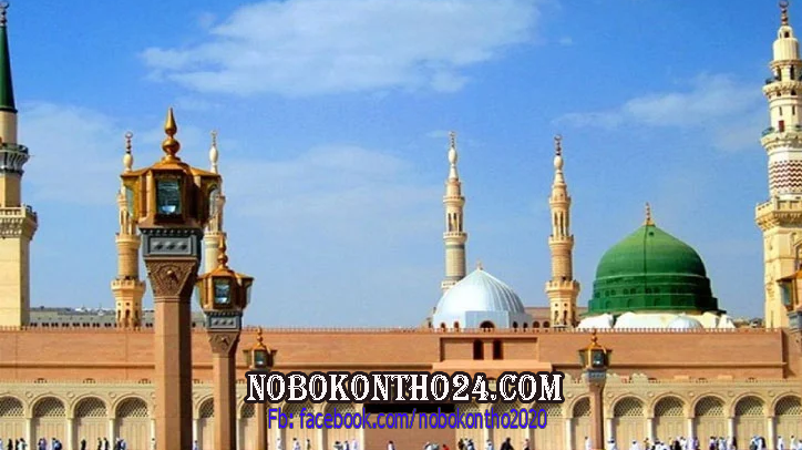 পবিত্র ঈদে মিলাদুন্নবী (সা.) ৩০ অক্টোবর