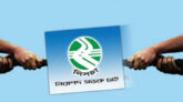 আজ জাতীয় নিরাপদ সড়ক দিবস