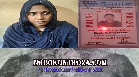 সাংবাদিক পরিচয়ে পেটের ভেতর করে নারীর ইয়াবা পাচার