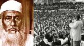 মজলুম জননেতা মওলানা ভাসানীর মৃত্যুবার্ষিকী আজ
