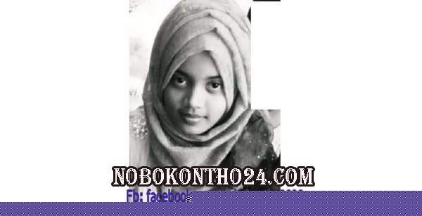 দুই বোনের এক প্রেমিক, বড় বোনের আত্মহত্যা!