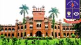 এশিয়ার সেরা বিশ্ববিদ্যালয়ের তালিকায় ১৩৪ নম্বরে ঢাবি