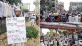 পল্টনে মুসল্লিদের বিক্ষোভ, যান চলাচল বন্ধ