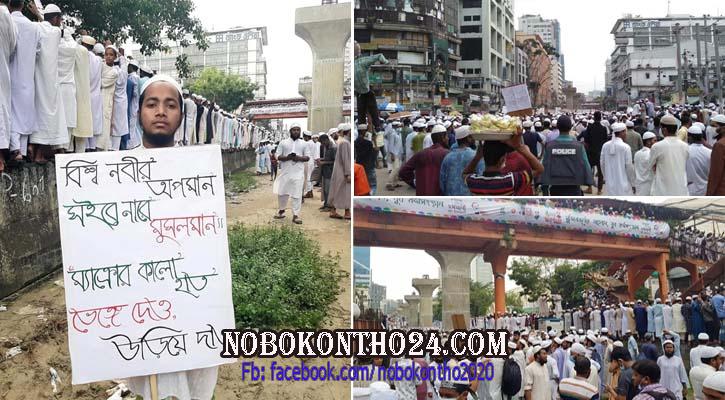 পল্টনে মুসল্লিদের বিক্ষোভ, যান চলাচল বন্ধ