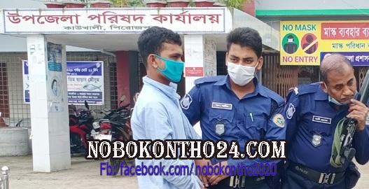 পিরোজপুরে মায়ের অভিযোগে ছেলের সাজা
