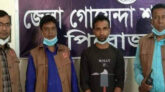 পিরোজপুরে ইয়াবাসহ মাদক বিক্রেতা আটক