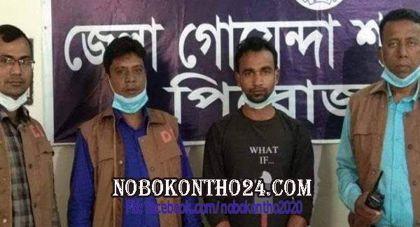 পিরোজপুরে ইয়াবাসহ মাদক বিক্রেতা আটক