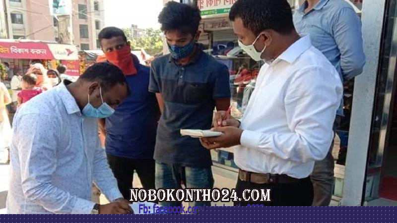 পটুয়াখালীতে মাস্ক না পরায় ৩০ ব্যক্তিকে জরিমানা