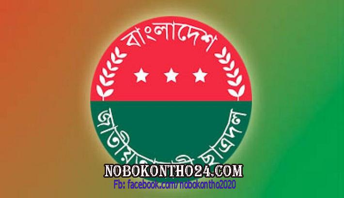 মহানগর ছাত্রদলে পদ পেয়েছেন গুম হওয়া ৮ নেতা