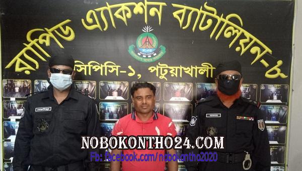 পটুয়াখালীতে ইয়াবাসহ ইজিবাইক চালক আটক