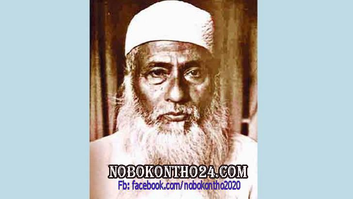 মওলানা ভাসানীর ১৪০তম জন্মবার্ষিকী আজ