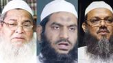 বাবুনগরী, মামুনুল ও ফয়জুলের বিরুদ্ধে রাষ্ট্রদ্রোহের মামলা
