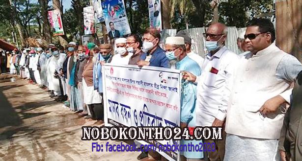 পটুয়াখালীতে মুক্তিযোদ্ধার ওপর হামলার প্রতিবাদে মানববন্ধন