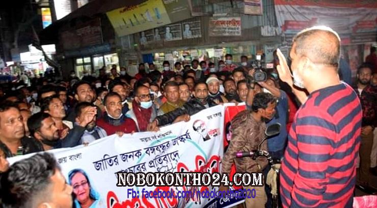 বঙ্গবন্ধুর ভাস্কর্য ভাঙার প্রতিবাদে ভোলায় যুবলীগের বিক্ষোভ
