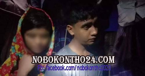 গৃহবধূর সঙ্গে ধরা : চরফ্যাশনের সেই পুলিশ সদস্য কারাগারে