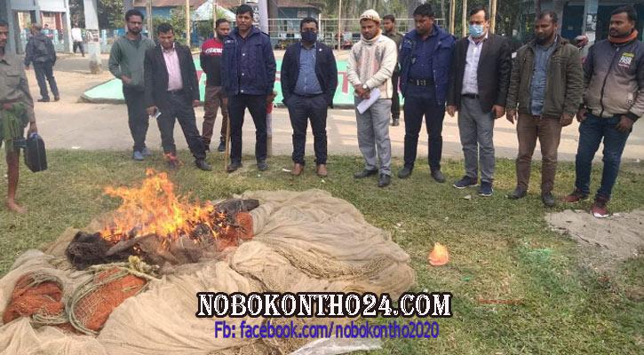 পিরোজপুরে দেড় কোটি টাকার অবৈধ জাল জব্দ