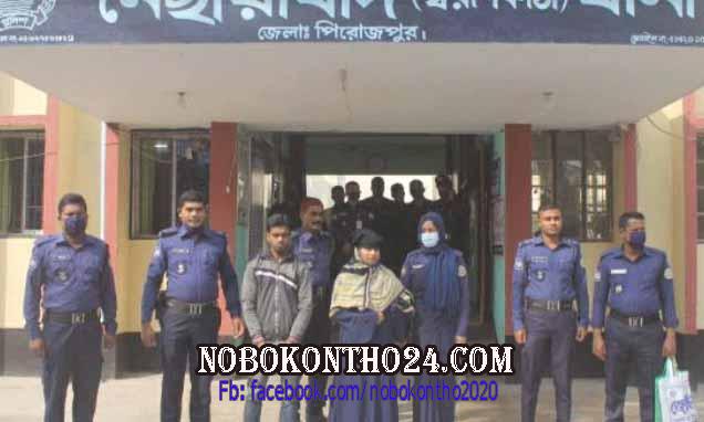 স্বরূপকাঠিতে নারী-পুরুষ গাঁজা ও ইয়াবাসহ আটক