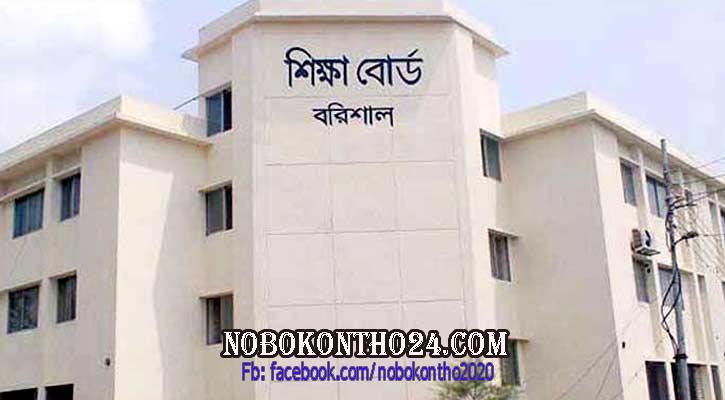 বরিশাল বোর্ডে এসএসসি পরীক্ষায় শনিবার অনুপস্থিত ১১২১ পরীক্ষার্থী