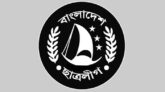 বাংলাদেশ ছাত্রলীগের ৭৩তম প্রতিষ্ঠাতা বার্ষিকী আজ