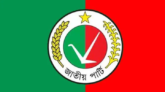 জাতীয় পার্টির প্রতিষ্ঠাবার্ষিকী আজ