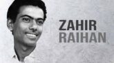 জহির রায়হানের ৪৯ তম প্রয়াণ দিবস আজ