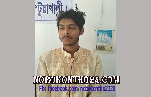 তরুণীকে ধর্ষণ চেষ্টা, পটুয়াখালীতে যুবক আটক