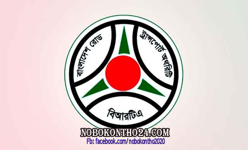 বিআরটিএ’র সেবা সাপ্তাহ শুরু আজ থেকে
