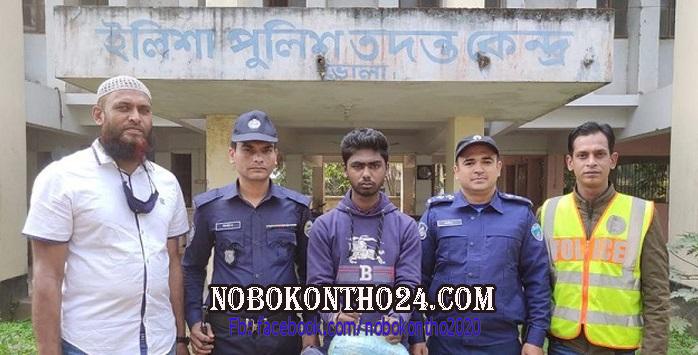 ভোলায় দুই কেজি গাঁজাসহ যুবক আটক