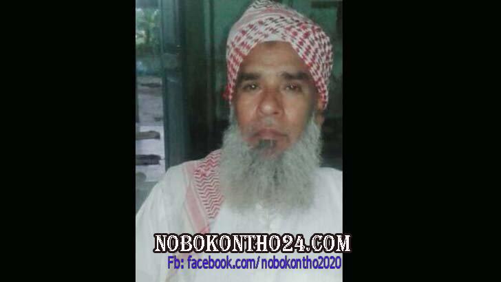 বরগুনায় নামাজ পড়ানো অবস্থায় ইমামের মৃত্যু