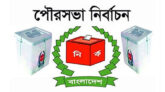 বানারীপাড়া ও মুলাদীতে বিদ্রোহী ঠেকাতে হিমশিম আ’লীগ