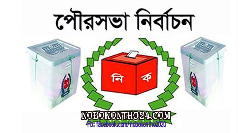 বানারীপাড়া ও মুলাদীতে বিদ্রোহী ঠেকাতে হিমশিম আ’লীগ