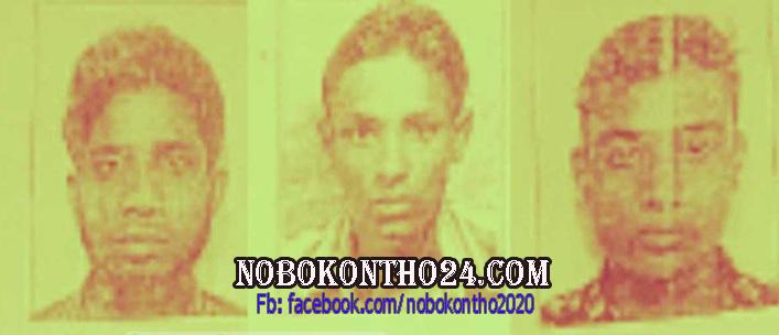 চরফ্যাসনে ভোটার তালিকায় ৩ রোহিঙ্গা নাগরিক