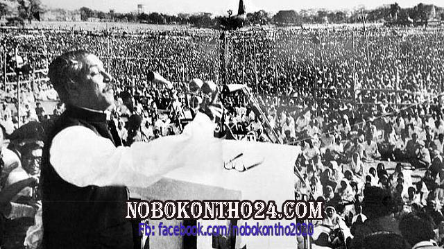 ঐতিহাসিক ৭ মার্চ আজ