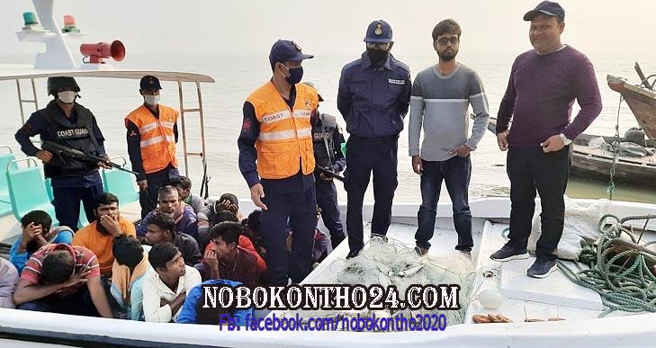 ভোলায় কারেন্ট জাল জব্দ, ১০ জেলের জরিমানা