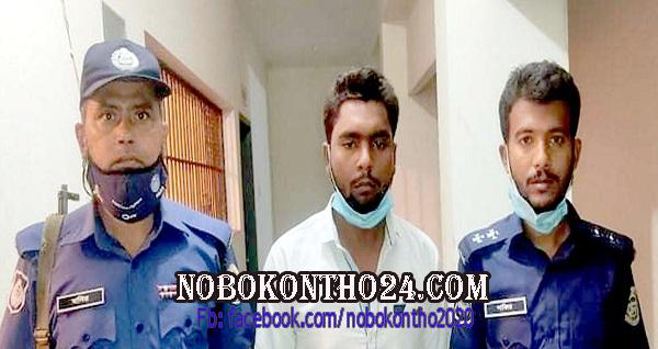 নলছিটিতে পর্নোগ্রাফি মামলায় যুবক গ্রেপ্তার