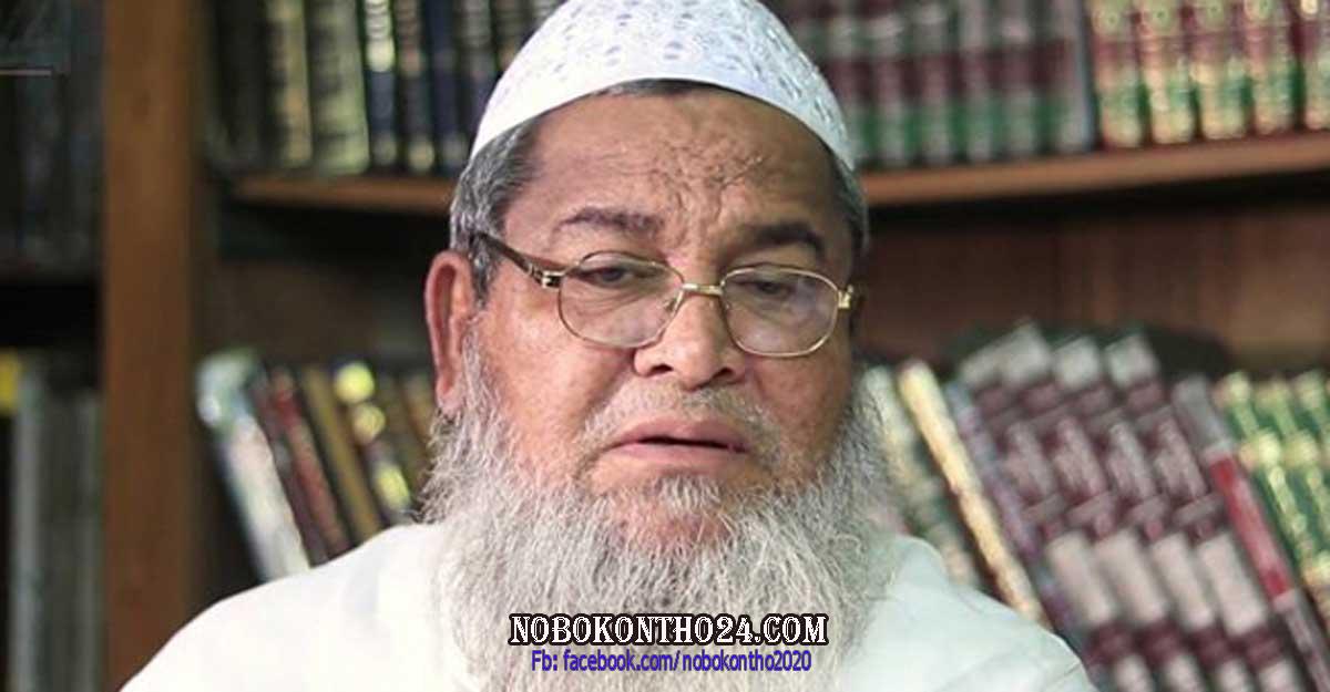 লকডাউনের নামে জামাতে নামাজ বন্ধ করা যাবে না : বাবুনগরী