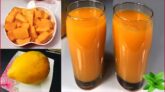 ইফতারে ক্লান্তি দূর করে পেঁপের জুস