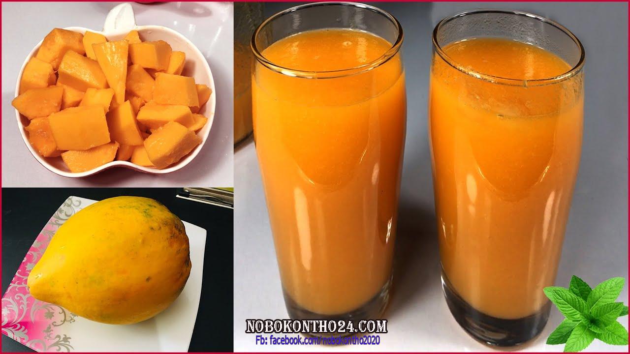 ইফতারে ক্লান্তি দূর করে পেঁপের জুস