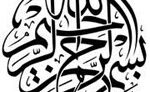 ইচ্ছা করে রোজা ভাঙলে এর পরিণতি কী হবে?